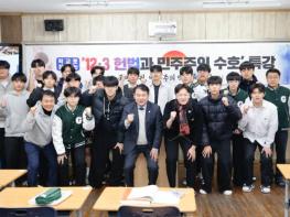 광주광역시교육청 이정선 교육감 “세계민주시민교육으로 갈등문제 해결” 기사 이미지