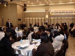 광주광역시교육청, 기초학력 성과공유회! 기초학력 정책과 현장을 잇다 기사 이미지