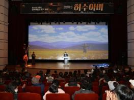 고흥군, 제18회 고흥군 전속예술단 정기공연 성황리 마무리 기사 이미지