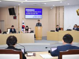 김태완 광산구의원, 수완 인라인스케이트장을 문화체육시설로.. 기사 이미지