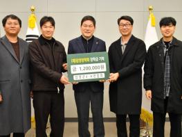 담양군4-H연합회, 담양장학회에 장학금 120만원 기탁 기사 이미지