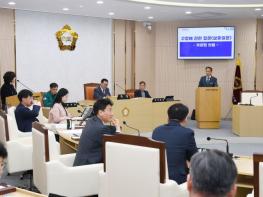 진보당 국강현 광산구의원, 선운지구 공공인프라 ‘총체적 문제’ 기사 이미지