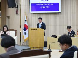 정재봉 광산구의원, 해외시장 개척·송정역 광장 조성 사업 지적 기사 이미지