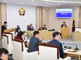 조영임 광산구의원, 산업·복지·안전 등 주요 현안 구정질문 기사 이미지