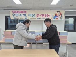 익산시자원봉사센터, 영유아 가정에 포근한 겨울 선물 기사 이미지