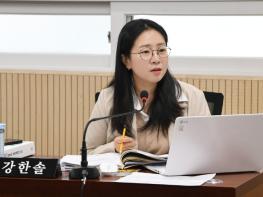 강한솔 광산구의원, 도로점용 특혜 의혹·수소청소차 예산낭비… “행정 기본 지켜져야” 기사 이미지