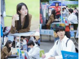 '경도를 기다리며' 박서준-원지안, 대학 시절 강렬한 첫 만남 포착! 짠하고 찐한 로맨스의 시작! 6일 첫 방송! 기사 이미지