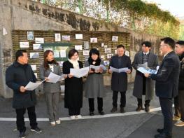 광주 북구의회 안전도시위원회, ‘벽화경관개선사업’ 현장 점검 기사 이미지