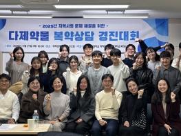 전남대 약학대학, 지역 약물안전 해결 나선다 기사 이미지