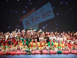 ‘용인시민무용아카데미 작품발표회’ 성료 기사 이미지