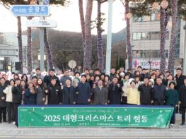 광양읍 인동로타리·광영동 교통섬 마을정원 크리스마스트리 점등식 개최 기사 이미지