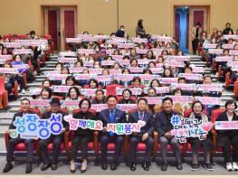 장성군, ‘2025년 자원봉사자 대회’ 열려 기사 이미지