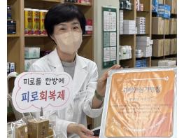 기장군, 치매안심가맹점 13곳으로 확대 지정…지역사회 치매 안전망 강화 기사 이미지