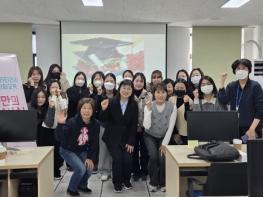 평택여성새로일하기센터, ‘디지털 리터러시 교육’ 성황 기사 이미지