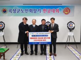 곡성군·한국동서발전 ‘EWP 에너지 1004 프로젝트’ 통해 곡성군 사회복지회관에 태양광 발전 설비 지원 기사 이미지