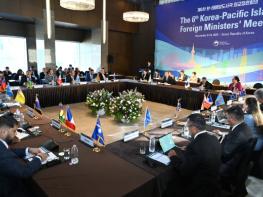 외교부, 제6차 한-태평양도서국 외교장관회의 개최 기사 이미지