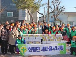 경남도, 동절기 취약계층 지원 현장 점검 기사 이미지