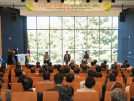 제주 녹색건축 시대 연다 기사 이미지