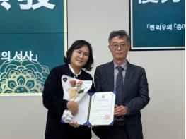 전남대 이여빈 교수, 3년 연속 전국 학술상 기사 이미지