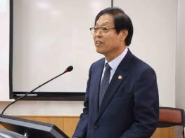 국기원 이사장에 노순명 이사 선출 기사 이미지