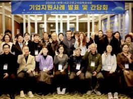 보령시, 지역연고산업 협업 프로젝트 기업사례 발표 및 간담회 성황리 개최 기사 이미지