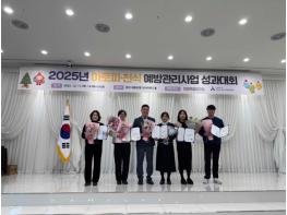 춘천시, 강원도내 아토피·천식 예방관리 우수기관 선정 기사 이미지