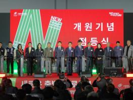 대한민국 체육인재개발원, 11일 장흥군서 공식 개원 기사 이미지
