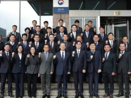 법무부, 전국 출입국기관장 회의 개최 기사 이미지