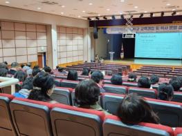 광주광역시교육청, 중·고등학교 교감 대상 교육과정 설명회 기사 이미지