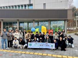 전남교육청, 우수 동아리 대상 기후위기·탄소중립 체험학습 운영 기사 이미지