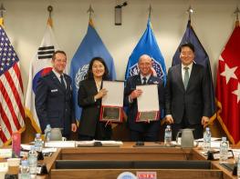 외교부, 제205차 주한미군지위협정 합동위원회 개최 기사 이미지