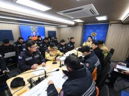소방청, 마지막 실종자 수색·구조 박차 소방청, 광주 붕괴사고 현장에서 상황판단회의 개최 기사 이미지