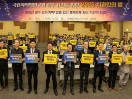 광주광역시 “국립치의학연구원 광주 설립, 치의학산업 선도” 기사 이미지