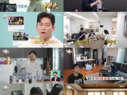 ‘전지적 참견 시점’ 전종환의 단짠 ‘전 부장’ 이야기 vs 유병재의 극내향 CEO 생존기! 180도 다른 리더의 하루 공개 기사 이미지