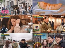 ‘길치라도 괜찮아’ 길치家 마지막 여행, 박지현-김응수-츠키 조립식 가족 케미 대폭발! 기사 이미지