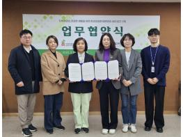 용인특례시, 수지구보건소 아토피·천식 예방관리사업 우수기관 4년 연속 수상 기사 이미지