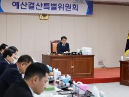 전남도의회 예결특위, 2026년도 전남도·도교육청 예산안 심사 마무리 기사 이미지