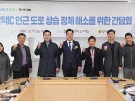 나광국 전남도의원, 남악IC 정체 해소 ‘3단계 로드맵’ 제시...영산강 강변도로 공사 순서 변경 ‘승부수’ 기사 이미지