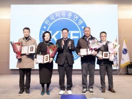 한국자유총연맹 양주시지회, 자유수호 전진대회 개최 기사 이미지