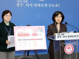 전주시, 내년부터 모든 출생아 출생축하금 100만 원 지급 기사 이미지