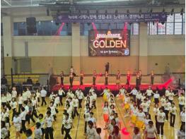 거제시, 제10회 거제시장배 생활체조 전국댄스 경연대회 성황리 개최 기사 이미지
