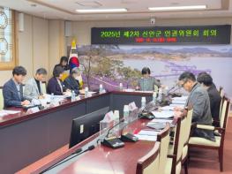 신안군, ‘인권위’ 열고 도서지역 노동착취 재발 방지 총력 기사 이미지