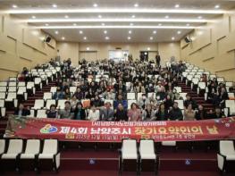 장기요양 종사자 격려의 장…'제4회 남양주시 장기요양인의 날' 열려 기사 이미지