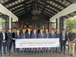 충주시, 말레이시아와 할랄 인증 협력 업무협약 체결 기사 이미지