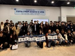 전남대 AI융합대학, 산학협력 성과 한자리에 기사 이미지