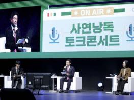 용인특례시, 다양한 현장에서 헌신한 자원봉자 위한 '2025 자원봉사자 힐링콘서트' 개최 기사 이미지