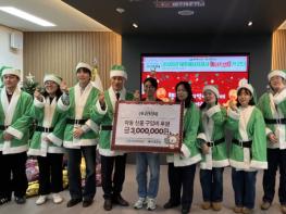 제주에너지공사, 8년째 지역 아동 곁을 지키는 ‘에너지산타’ 기사 이미지