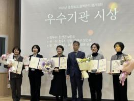 진천군보건소, 충북 결핵 관리사업 최우수기관 선정 기사 이미지