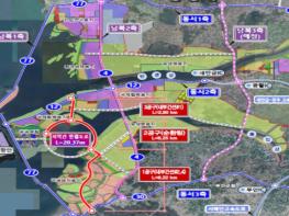 '새만금 지역간 연결도로' 기공식 개최 기사 이미지