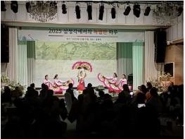 성북구, 삼청각서 드림스타트 가족 초청 전통문화 행사 개최 기사 이미지